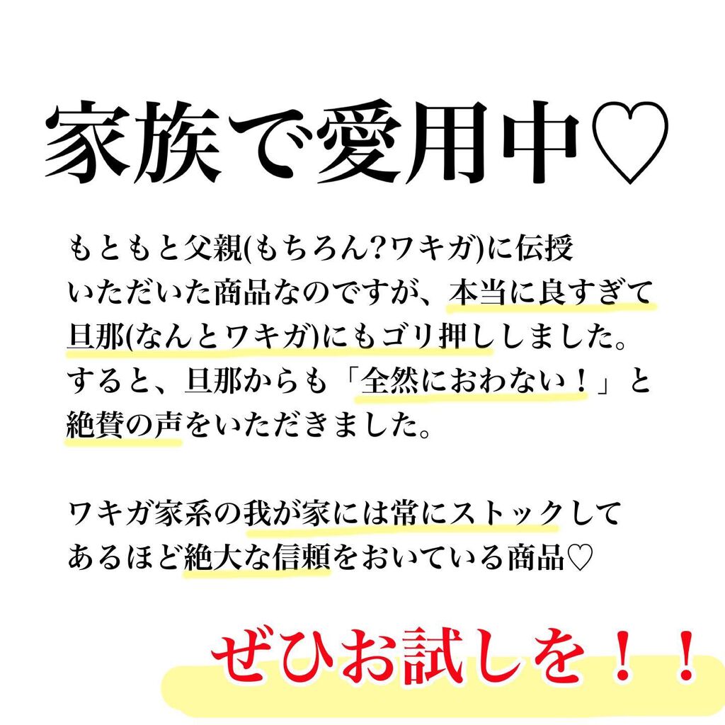 汗ブロックロールオン プレミアムゴールドラベル Banの口コミ 脇のにおい大丈夫 今回は珍しく By 赤みかん 汚肌改善 混合肌 代後半 Lips