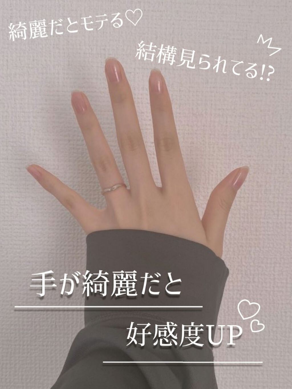 クイックケアコート Ettusaisを使った口コミ 手が綺麗だとモテる 手が綺麗になる秘訣に By 𝑳𝒊𝒔𝒂໒ ﾟ 10代後半 Lips