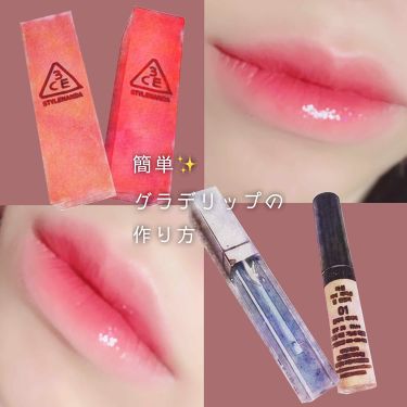 リップジェリーグロス Rmkを使った口コミ 簡単グラデリップの作り方 どの季節に使えて By なまこ 𝕐𝕠𝕦𝕋𝕦𝕓𝕖 代前半 Lips
