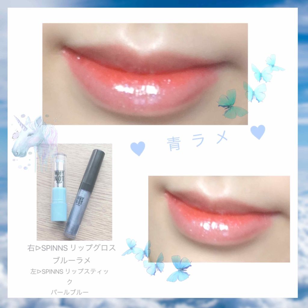 Why Not Spinns リップスティック Daisoを使った口コミ Daiso ダイソー Spinnsリップ By Luna 普通肌 代前半 Lips