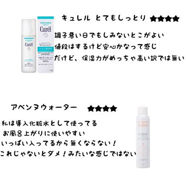 ナチュリエ ハトムギ化粧水 ナチュリエ スキンコンディショナー H ナチュリエを使った口コミ 乾燥肌と敏感肌の最悪の組み合わせの肌を持つ By かの 乾燥肌 Lips