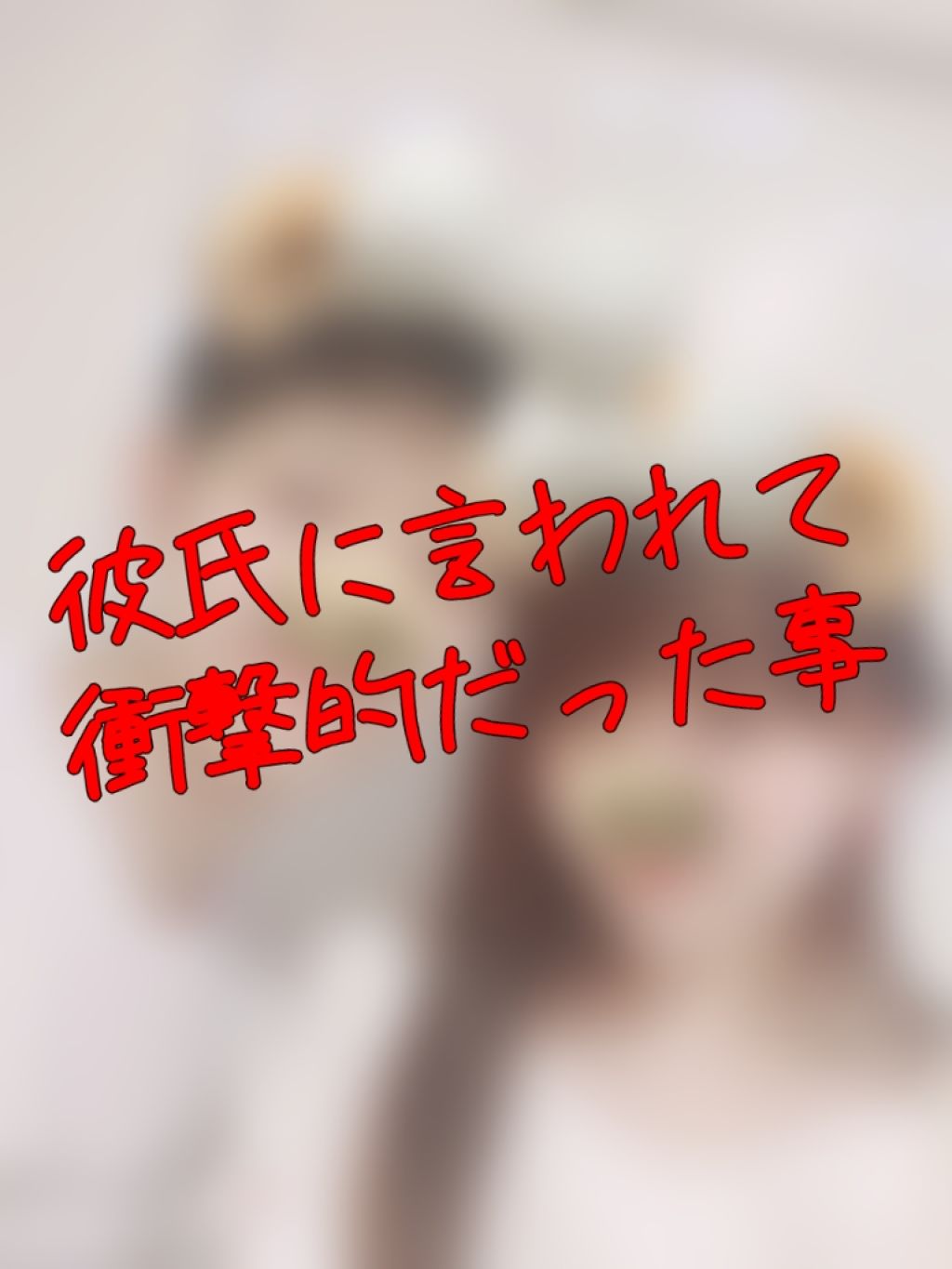 ボディミスト ピュアシャンプーの香り フィアンセを使った口コミ フィアンセのボディミストあるじゃないですか By しゅがー 混合肌 10代後半 Lips