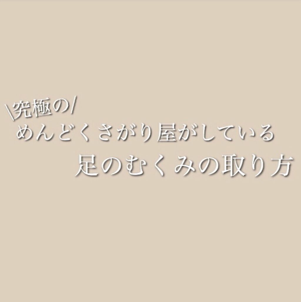 からまないゴム S ブラック Daisoの口コミ 超優秀 100均で買えるおすすめヘアケアグッズ 究極のめんどくさがり屋 By Riiiii 乾燥肌 代前半 Lips