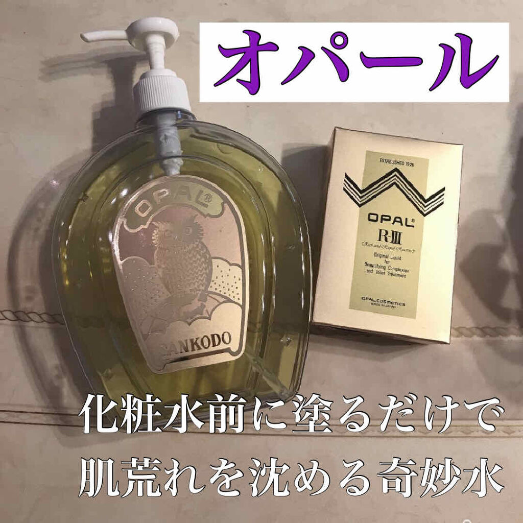 美容原液 オパール R Iii オパールを使った口コミ 美容原液オパールrー オパール化粧品70m By しい 乾燥肌 Lips