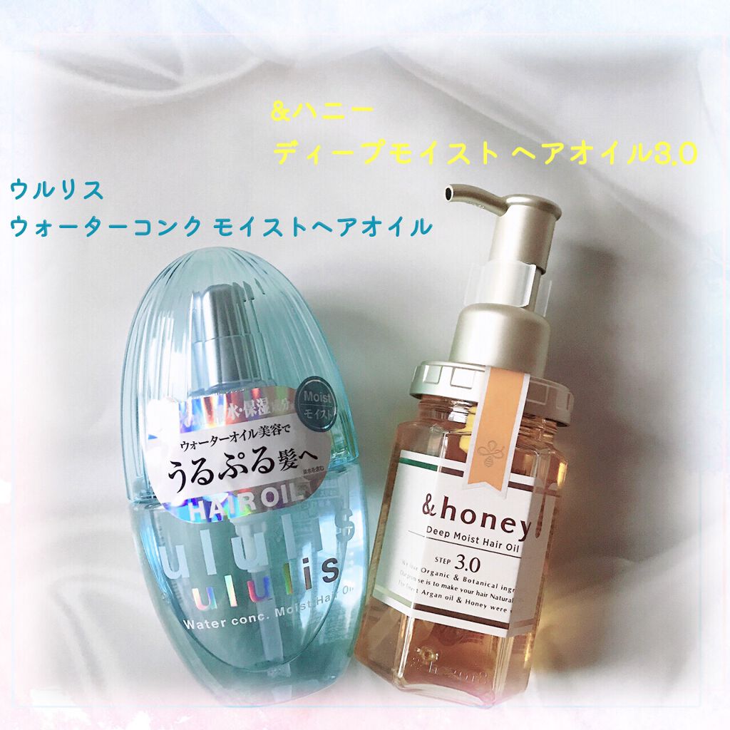 H2O ウルリス ウォーターコンク リペア ヘアオイル ３セット