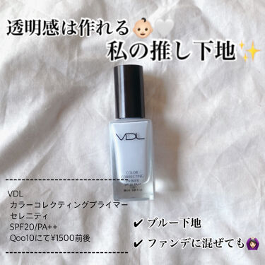 効果は Color Correcting Primer Vdlのリアルな口コミ レビュー Lips