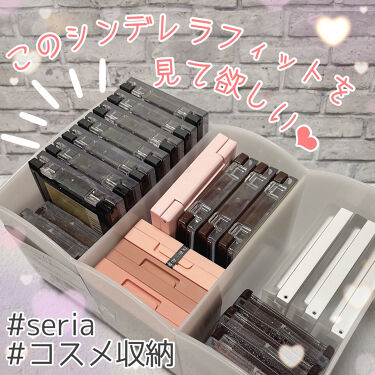 21年最新 アイシャドウ 収納特集 口コミで人気の50アイテムを紹介 Lips