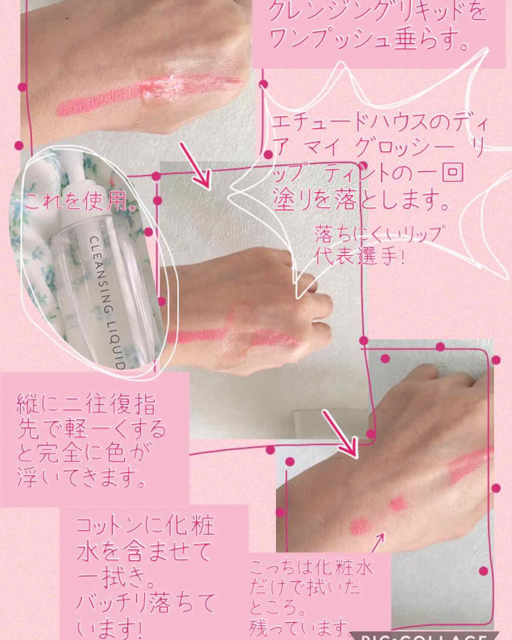 使い方はコチラ