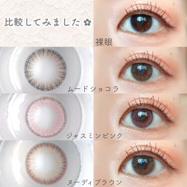 Rluuchy Oneday Torico Eye のカラコンレポ 着画口コミ Toricoeye Rluuchyone By きなこぱん 混合肌 Lips