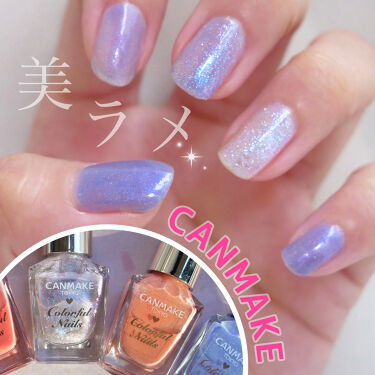 21年夏新作マニキュア カラフルネイルズ キャンメイクの口コミ キャンメイク新作 煌めきが美しすぎて圧倒 By とみりー Youtube更新 普通肌 Lips