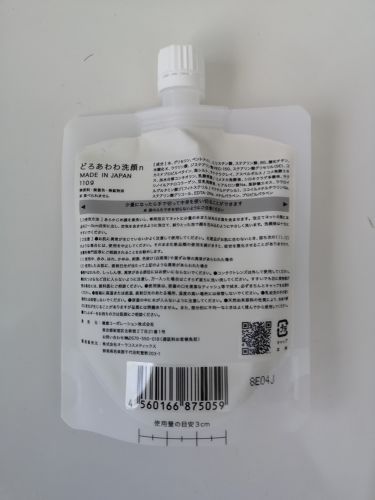 どろあわわ 健康コーポレーションの使い方を徹底解説 どろあわわのリニューアル版です 毛穴やニキ By Moo 敏感肌 代後半 Lips どろあわわ 健康コーポレーションの使い方を徹底解説 どろあわわのリニューアル版です 毛穴やニキ By Moo 敏感肌 代後半 Lips