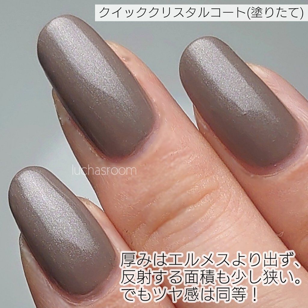 試してみた レ マン エルメス ラック ドゥ フィニション エルメスのリアルな口コミ レビュー Lips