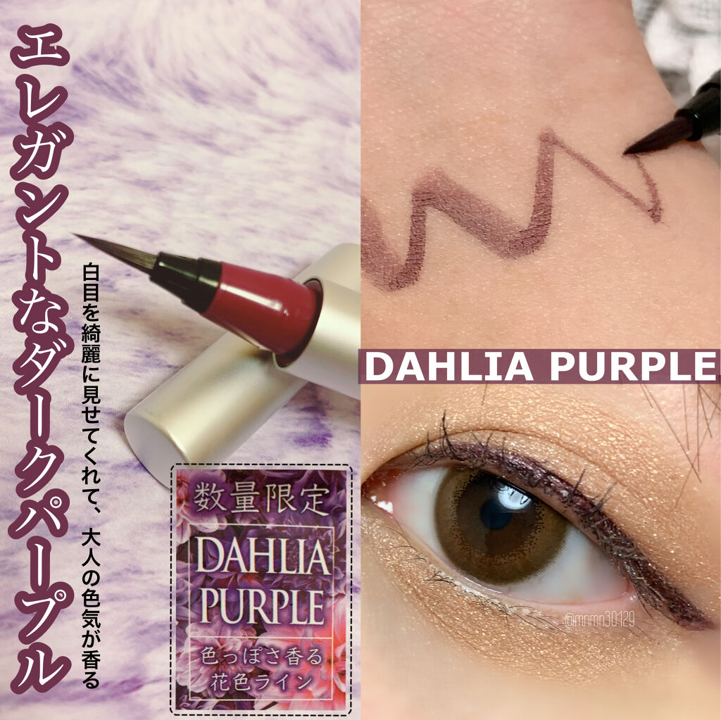 限定色レビュー 1day Tattoo プロキャスト ザ アイライナー K Paletteの口コミ K Palette1daytattooプロ By アルパカ 乾燥肌 代後半 Lips