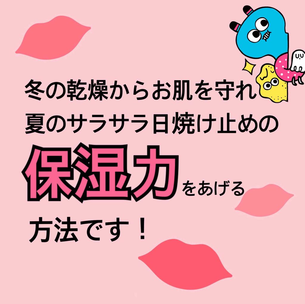 ロコベースリペア クリーム ロコベースを使った口コミ 絶賛乾燥肌です 最近寒くなってきて乾燥もし By あいママ 乾燥肌 Lips