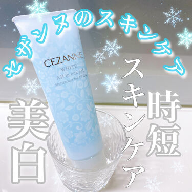 空山きょうや On Lips プチプラのスキンケアなめてた セザンヌにスキンケアア Lips