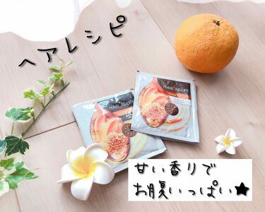 試してみた ハニーアプリコット エンリッチ モイスチャー レシピ Hair Recipeのリアルな口コミ レビュー Lips