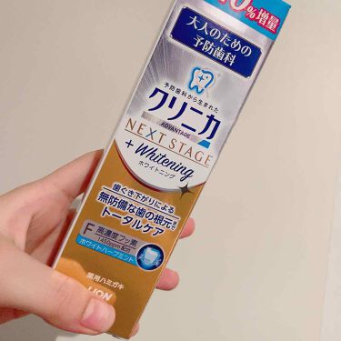 エナメルパール クリニカのリアルな口コミ レビュー Lips