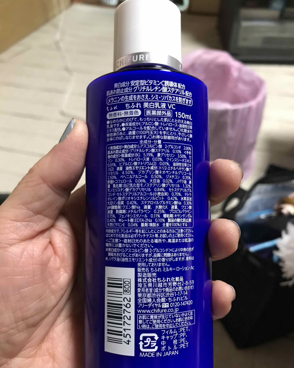 試みる 主人 整理する ちふれ 美白 乳液 口コミ Paradigmarc Org