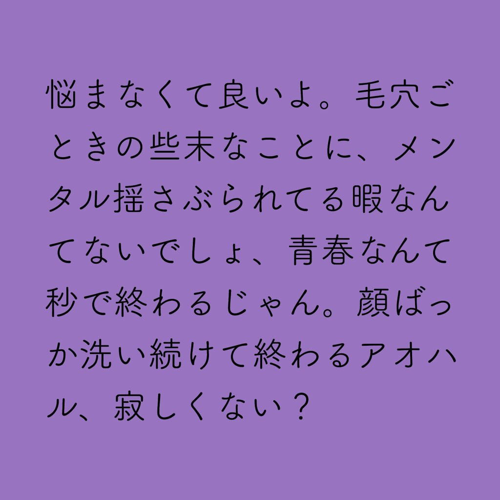 ミノン アミノモイスト モイストチャージ ミルク ミノンを使った口コミ お見苦しいものをお見せしますが ご容赦くだ By しに子ちゃん 乾燥肌 Lips