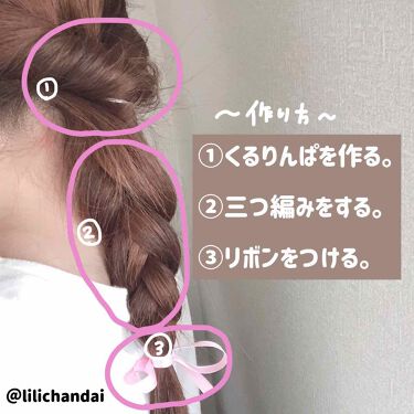 からまないゴム S ブラック Daisoの口コミ 超優秀 100均で買えるおすすめヘアケアグッズ 凝って見える 簡単 By リリ Lips