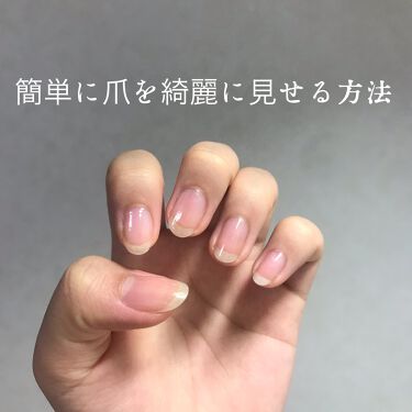 クイックケアコート Ettusaisを使った口コミ 私の爪事情私はバスケ部で 引退するまで爪は By Papi 乾燥肌 Lips