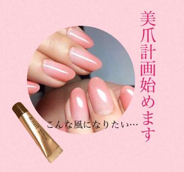 ネイルベッドオイル アンドネイルのリアルな口コミ レビュー Lips