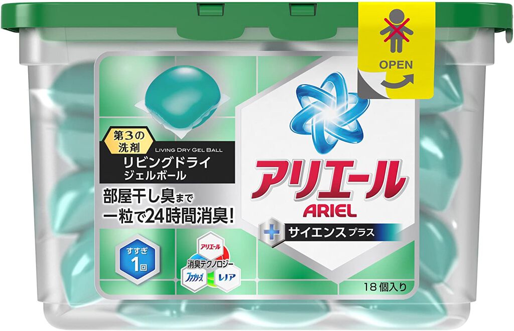 アリエール リビングドライジェルボール アリエールのリアルな口コミ レビュー Lips