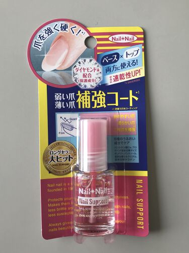 1000円以下 ネイルサポートn ネイルネイルのリアルな口コミ レビュー Lips