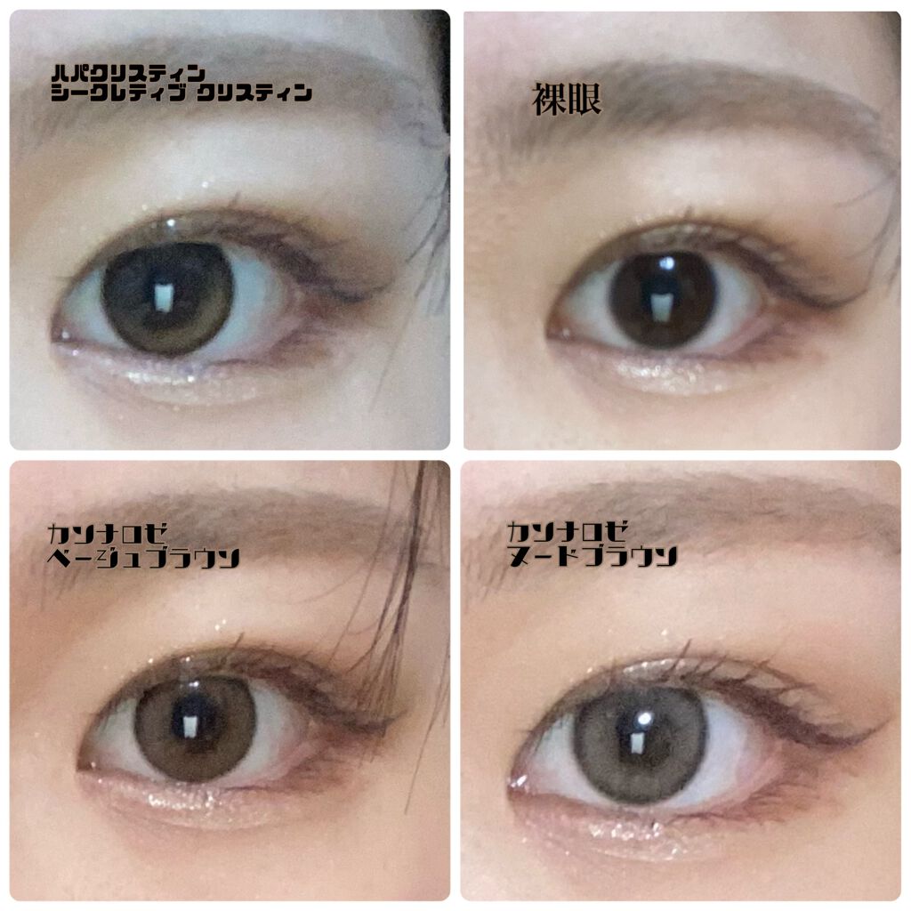 Canna Rose Daily I Dol アイドルレンズ を使った口コミ 黒目 こげ茶目 による大優勝橋本環奈カラコ By Seafen 混合肌 10代後半 Lips