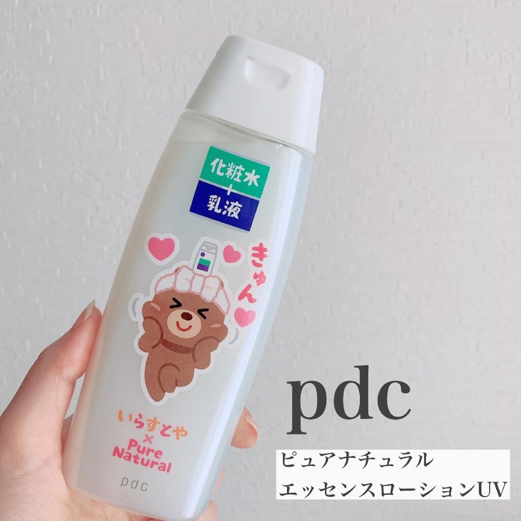 ピュア ナチュラル エッセンスローション Uv Pdcの口コミ いらすとやコラボが可愛い 化粧水と乳液が By Mihi 混合肌 30代前半 Lips