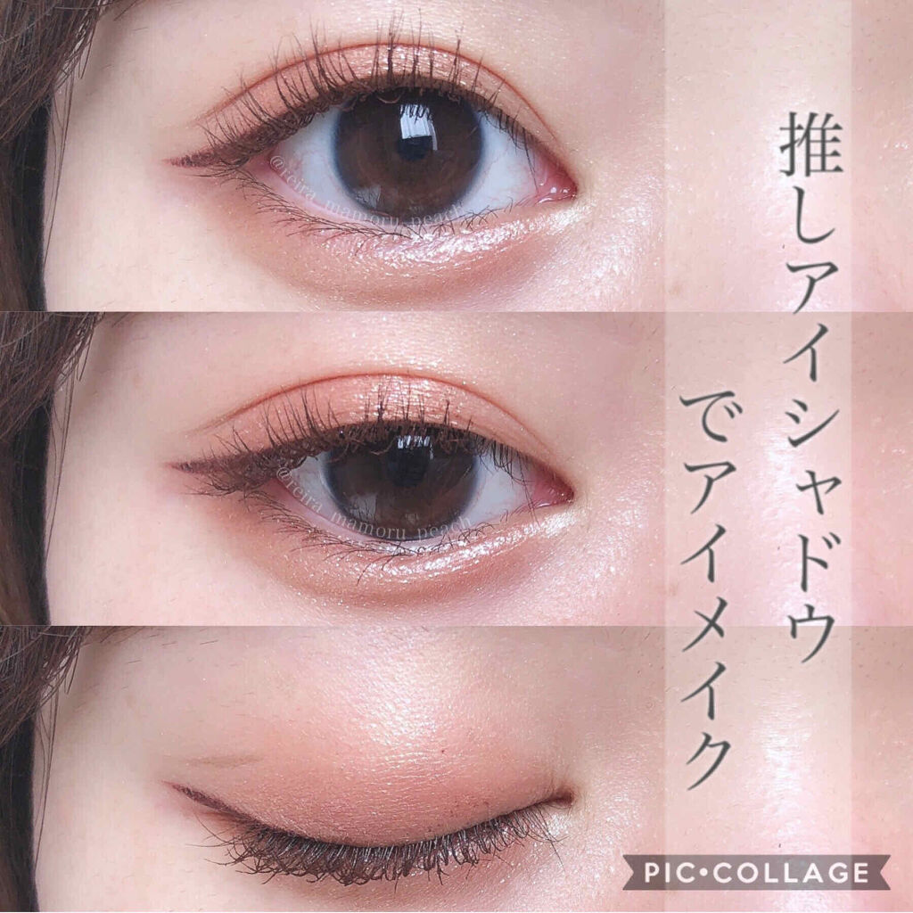 リキッドアイライナー パラドゥを使った口コミ 推しアイシャドウでアイメイク 以前 By Rei 混合肌 10代後半 Lips