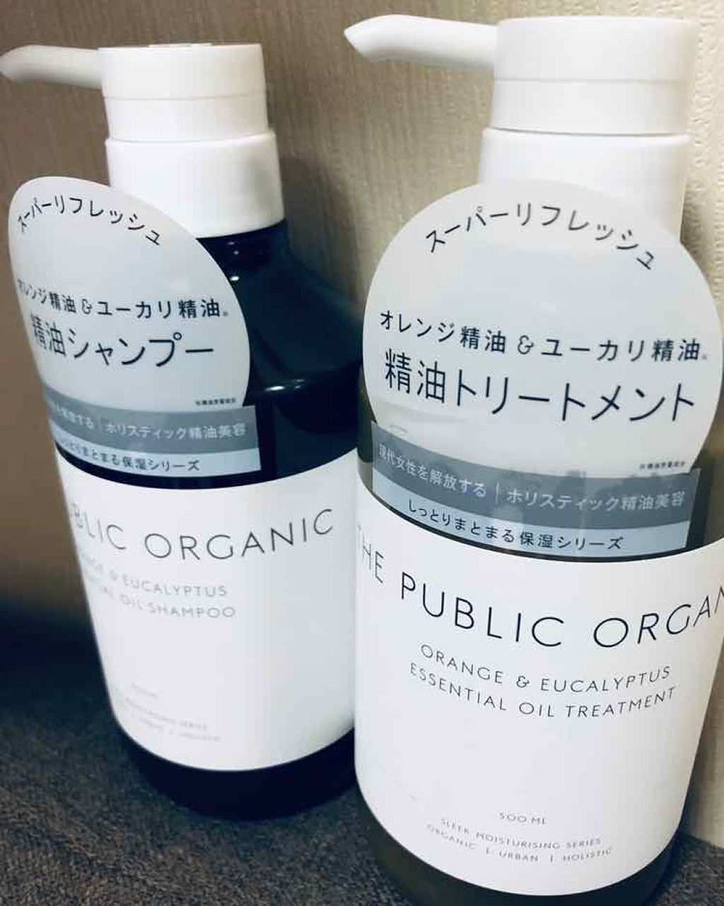 スーパーリフレッシュ シャンプー Sms ヘア トリートメント Sms The Public Organicの口コミ Thepublicorganicスーパーリ By マイ 乾燥肌 Lips