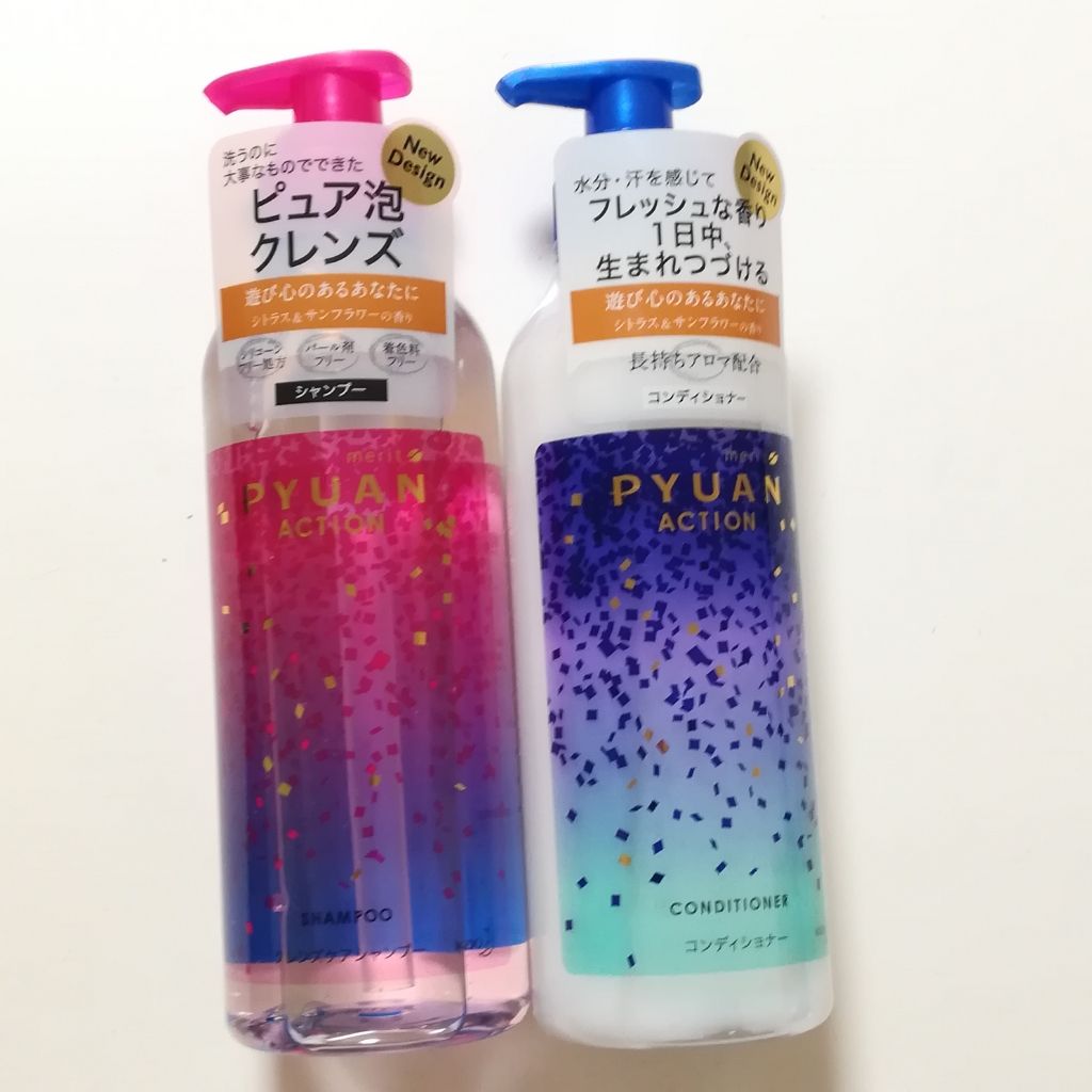 Pyuan アクション シャンプー コンディショナー ピュアンの口コミ Lipsさんで当選しました 花王株式会社様 By 双葉 普通肌 30代後半 Lips