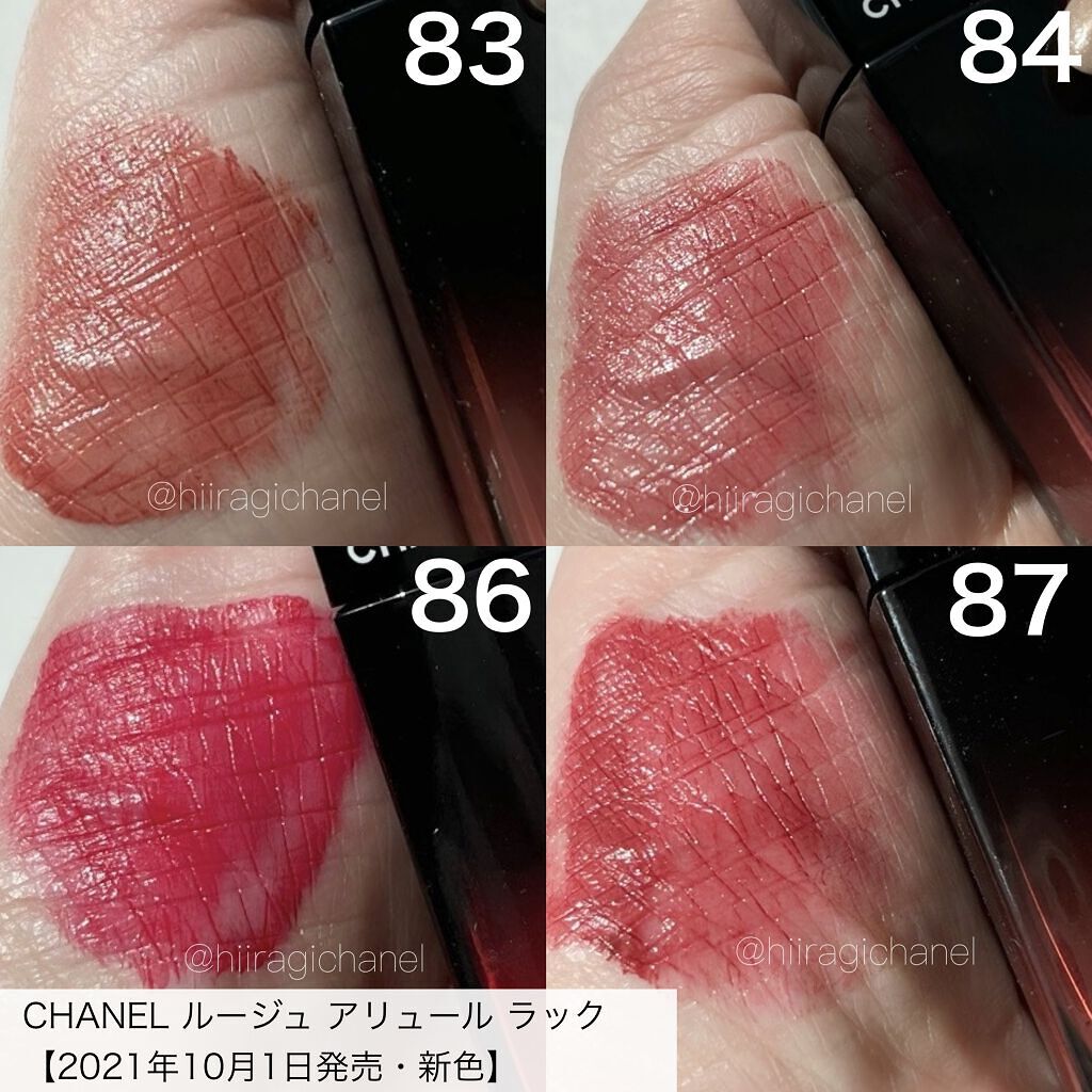 新色レビュー ルージュ アリュール ラック Chanelの人気色を比較 ブルベにおすすめの口紅 10 1発売のchan By ひいらぎ 乾燥肌 Lips