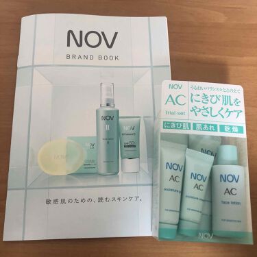 試してみた Ac トライアルセット Novのリアルな口コミ レビュー Lips