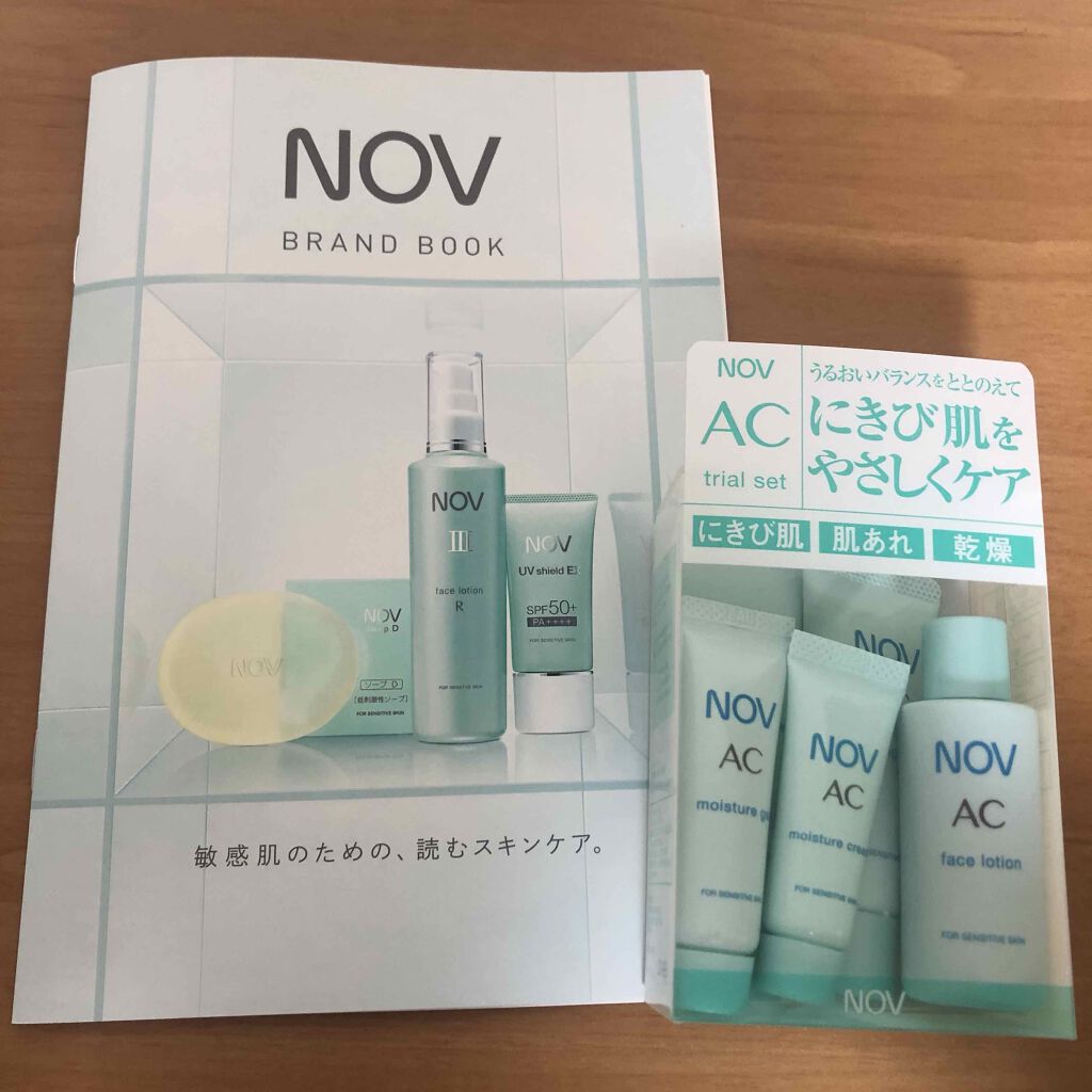 Ac トライアルセット Novの口コミ ニキビ改善スキンケアトライアル第4弾 No By Sari 混合肌 代前半 Lips