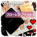 年代 肌質別 フローレス フィット Covermarkの口コミ 2件 Lips