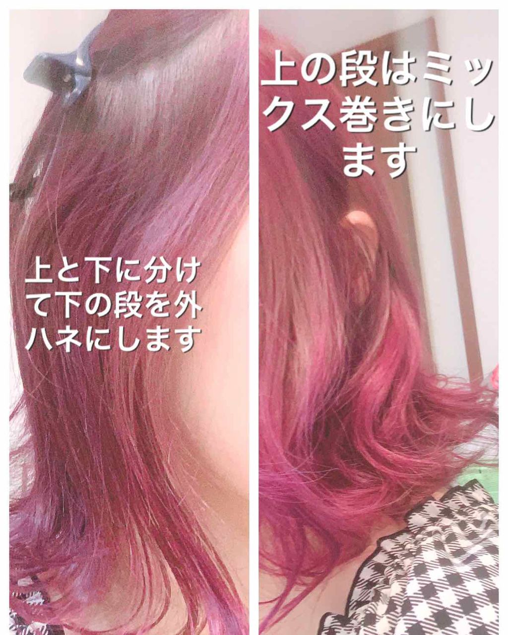 Salonia セラミックカールヘアアイロン Saloniaを使った口コミ 今回は ショートからボブヘアの女の子にオス By Mee 10代後半 Lips