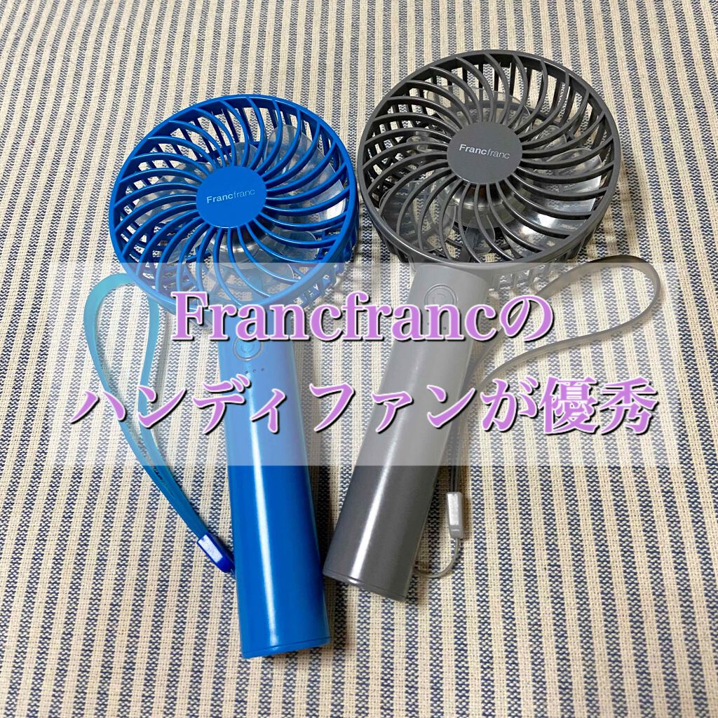 フレ 2way ハンディファン フランフランの口コミ 地球温暖化で年々 夏の温度が上がってきてい By ｋ 混合肌 代後半 Lips