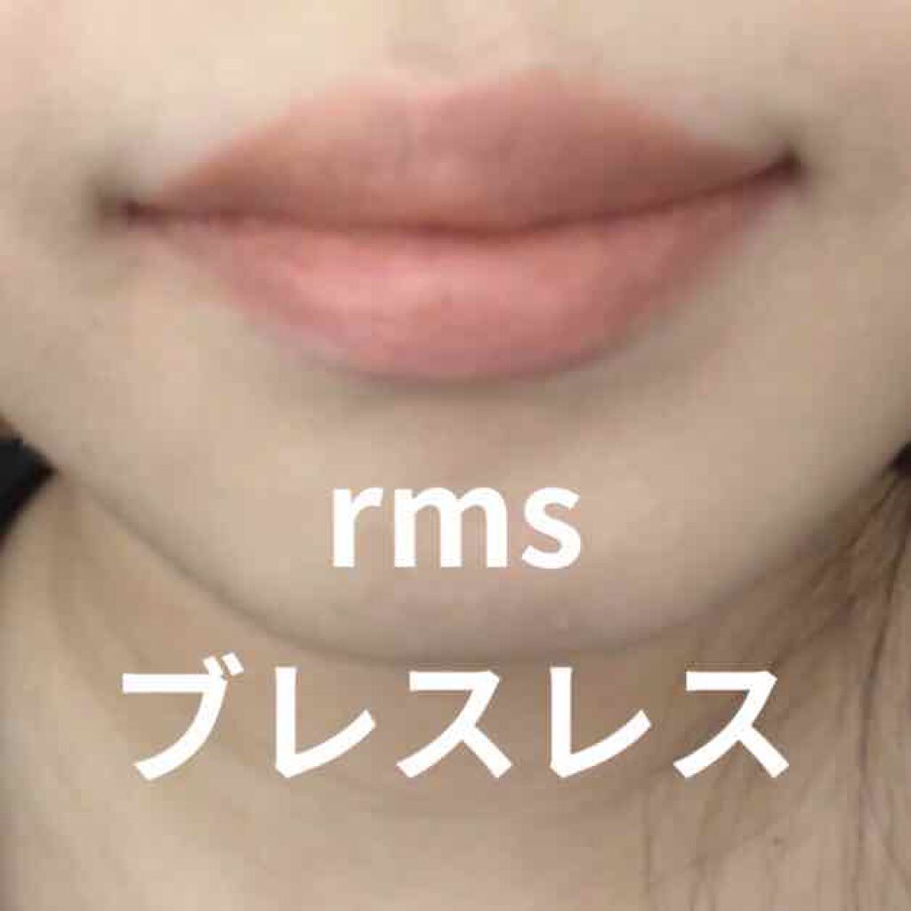 リップスティック Rms Beautyの口コミ 白みオレンジベージュ 色はすごく好き すご By みゅん 乾燥肌 30代前半 Lips