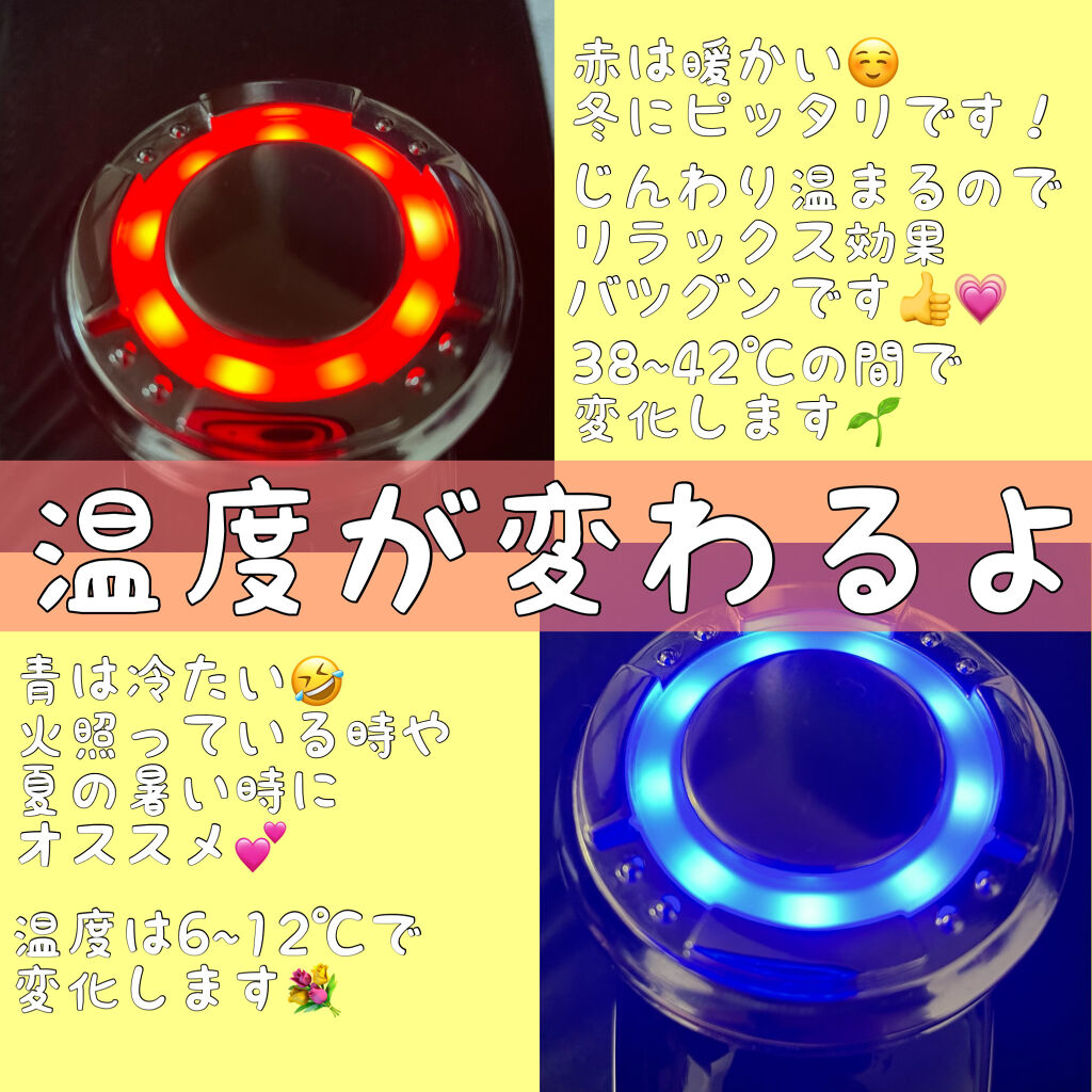 温冷美顔器 Anlanの口コミ Anlan多機能温冷美顔器皆さんこんにちは By Tomomi 乾燥肌 Lips