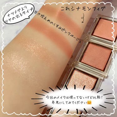 アイプランナー Excelの人気色を比較 Excel アイ By こむ 乾燥肌 30代後半 Lips