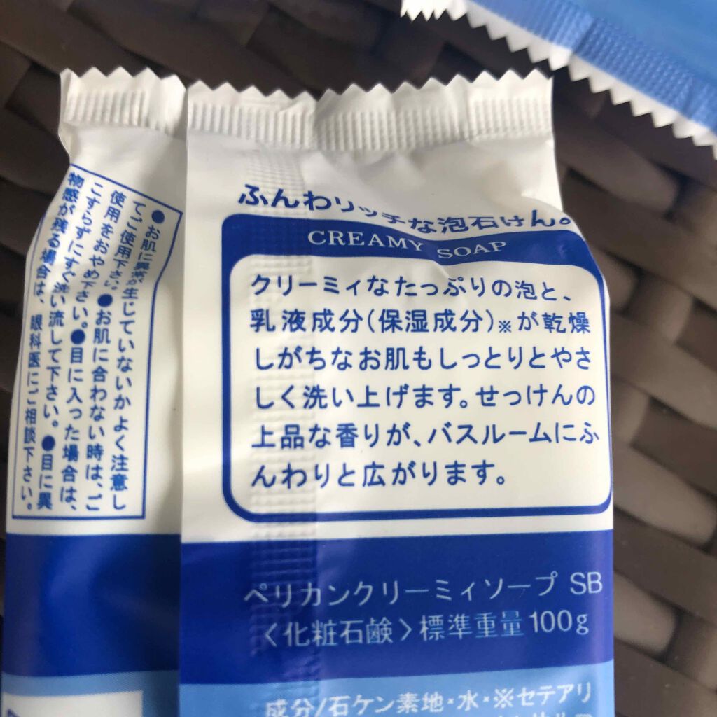 ペリカンクリーミィソープsb ペリカン石鹸の口コミ ここ数ヶ月 ボディーソープ辞めて 石鹸にし By Sakura 混合肌 40代後半 Lips