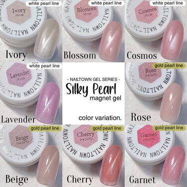 マグネットジェル Nailtownの口コミ 本日は１月にリニューアル発売された シルキ By Aiainail 乾燥肌 代後半 Lips