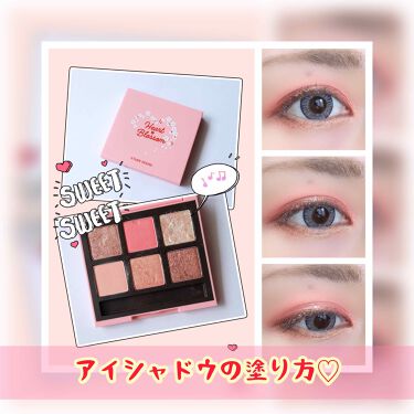 ハート プレイカラーアイズ Etudeの使い方を徹底解説 先投稿したアイシャドウの動画の塗り方バージ By あきたそ フォロバ100 混合肌 Lips