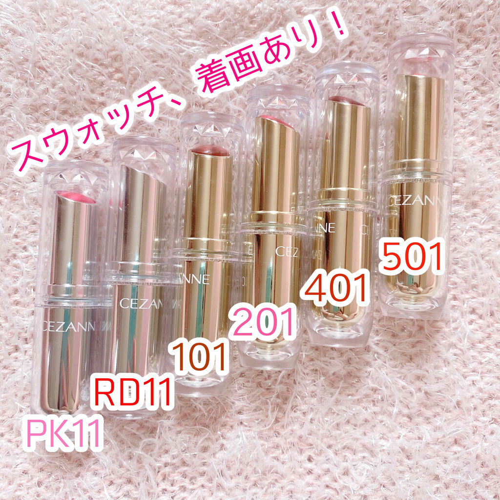 ラスティンググロスリップ