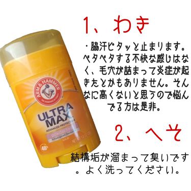 ピアフロス Yipeiを使った口コミ 意外と臭う身体の部分6選 男でも女でもやっ By Manatee 乾燥肌 10代後半 Lips