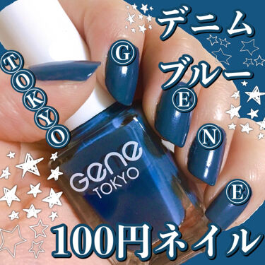 Gene Tokyo ネイル Daisoの口コミ 100円ネイル デニムブルー Geneto By Pyu 混合肌 代後半 Lips