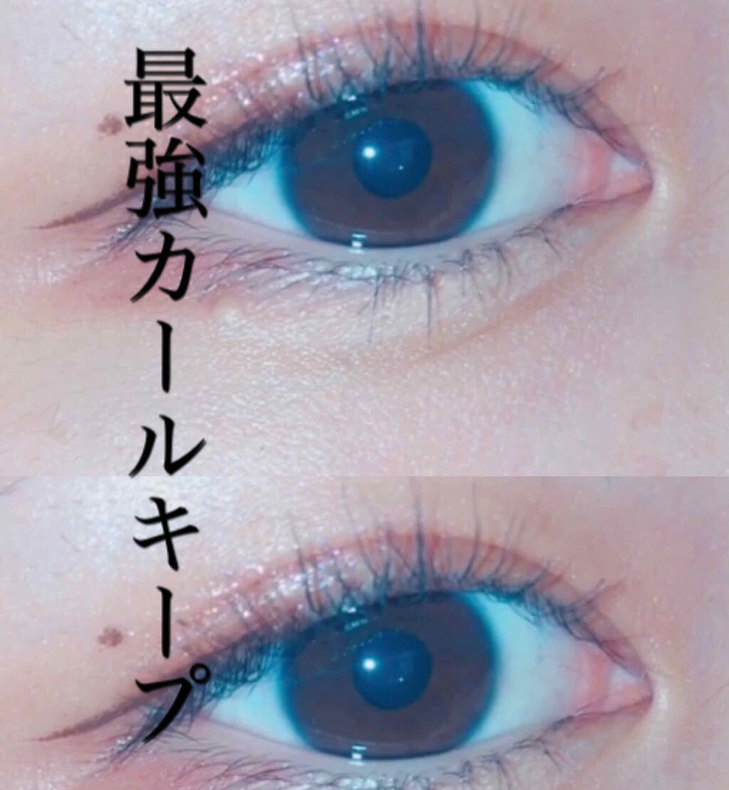 ロング カールマスカラ スーパーwp ヒロインメイクを使った口コミ 初投稿 私が中学生の時から愛用しているマ By すー 乾燥肌 10代後半 Lips