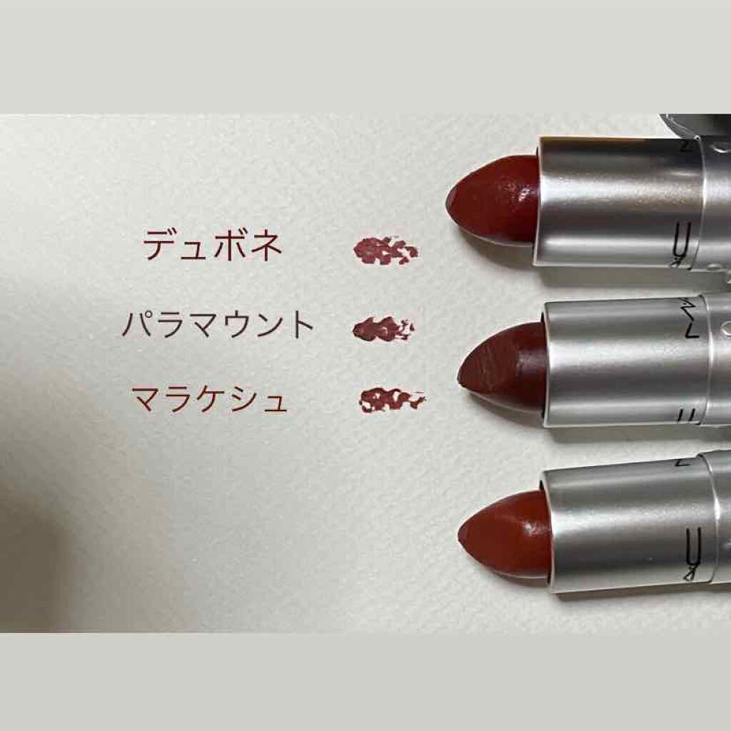 リップスティック M A Cの口コミ Macデュボネは日本で買っていますがマラ By 主 ヌシ Lips